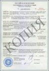 Сертификат КДСа, КДМа, ПВ